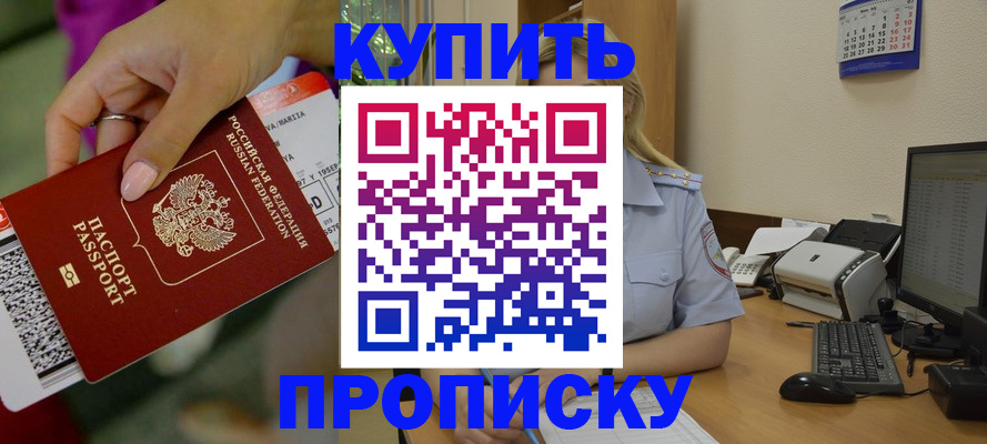 временная регистрация 2025 в Сегеже